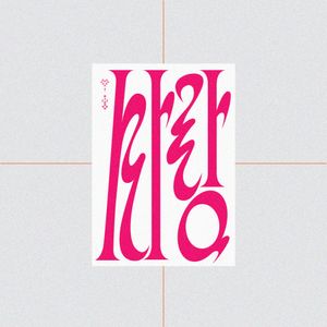 사랑사랑 누가 말했나, 사랑 한글 포스터