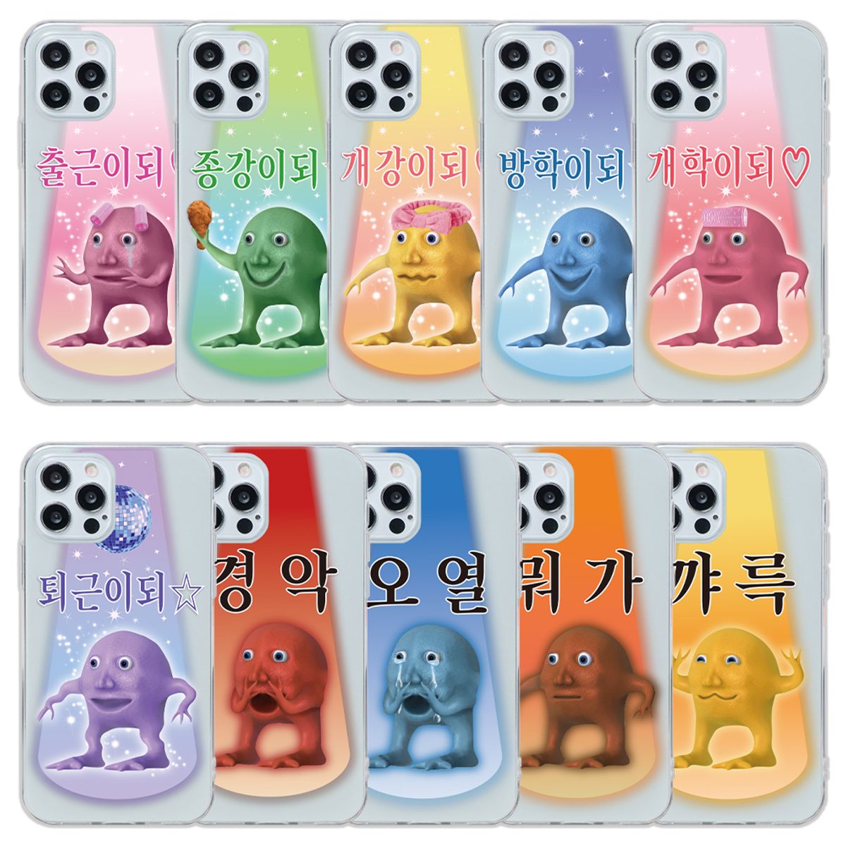 코쿼드(COQUAD) 9C9C 밈 클리어케이스
