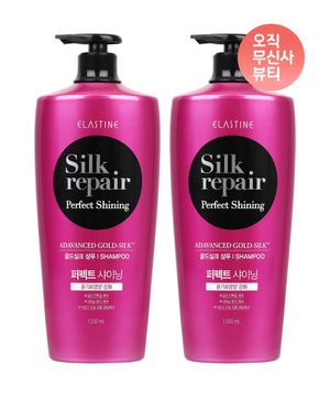 실크리페어 퍼펙트 샤이닝 샴푸 1200ml x 2pack