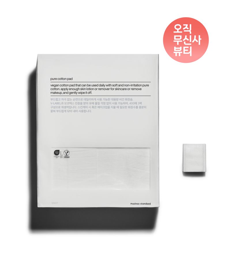 퓨어 코튼 순면 화장솜 1200매