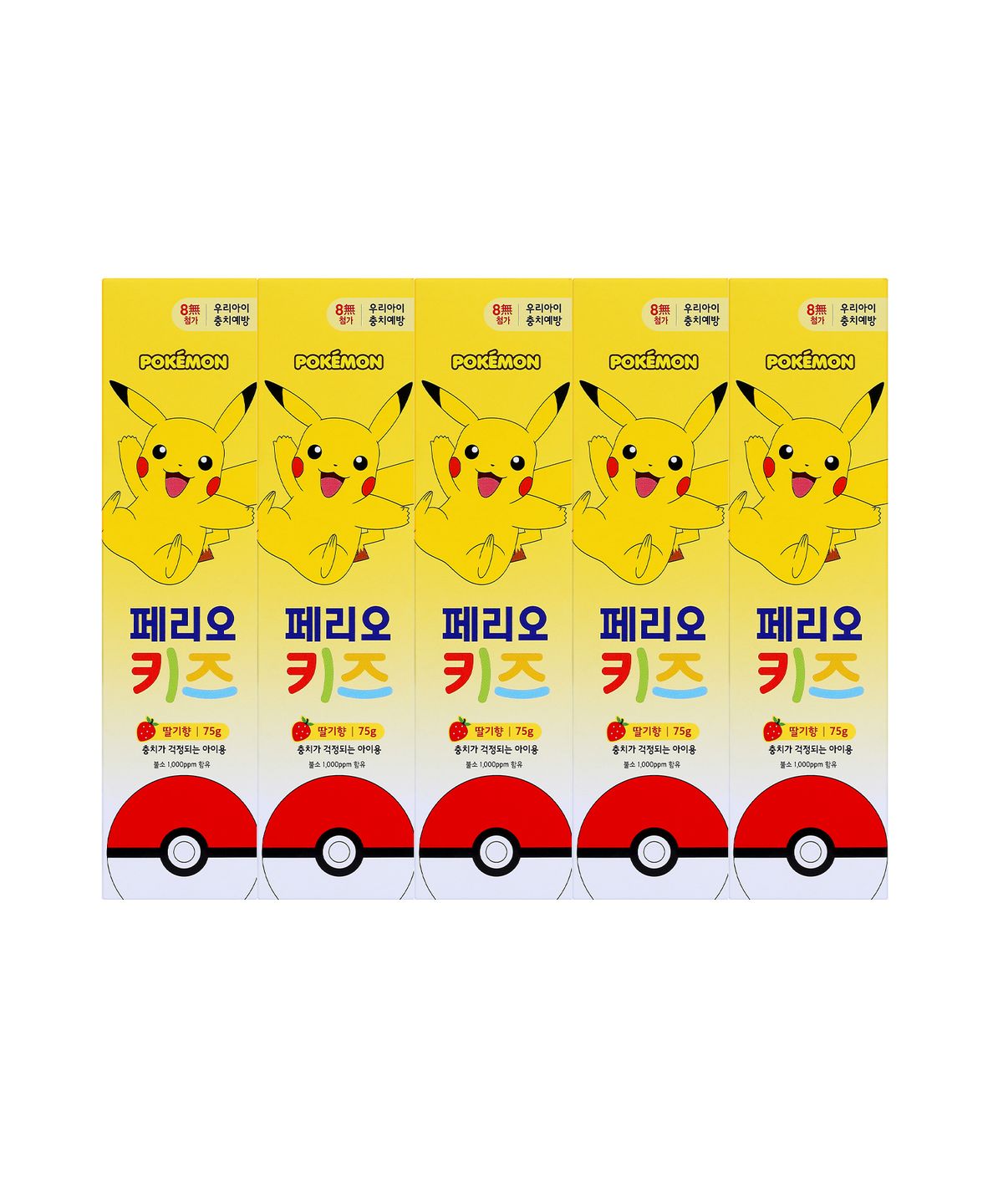 페리오(PERIOE) 키즈 3단계 치약 75g (피카츄) x 5pack
