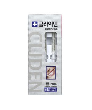 클라이덴미백제(5회분)