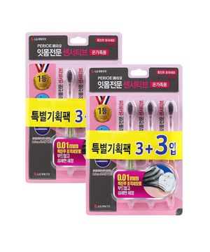 센서티브 흑진주 초극세모 6입 x 2pack