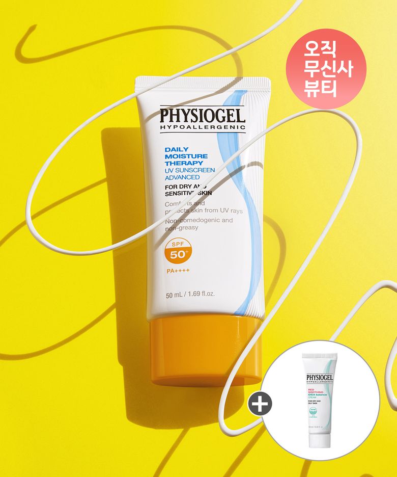DMT 썬스크린 어드밴스드 50ml (PA4+)+추가증정