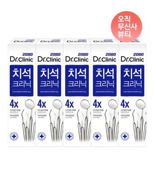[치과의사 추천템]닥터크리닉 치석 치약 140g 5pack