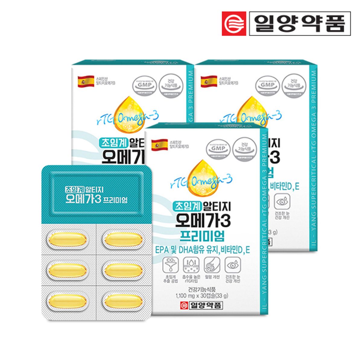 일양약품(IL-YANG PHARM) 초임계 RTG 알티지 오메가3 비타민D 3박스