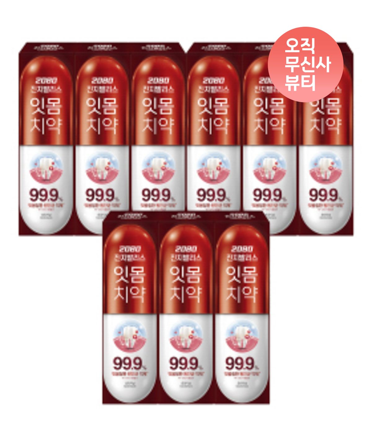 이공팔공(2080) 진지발리스 오리지날 치약 120g 3입 / 3pack