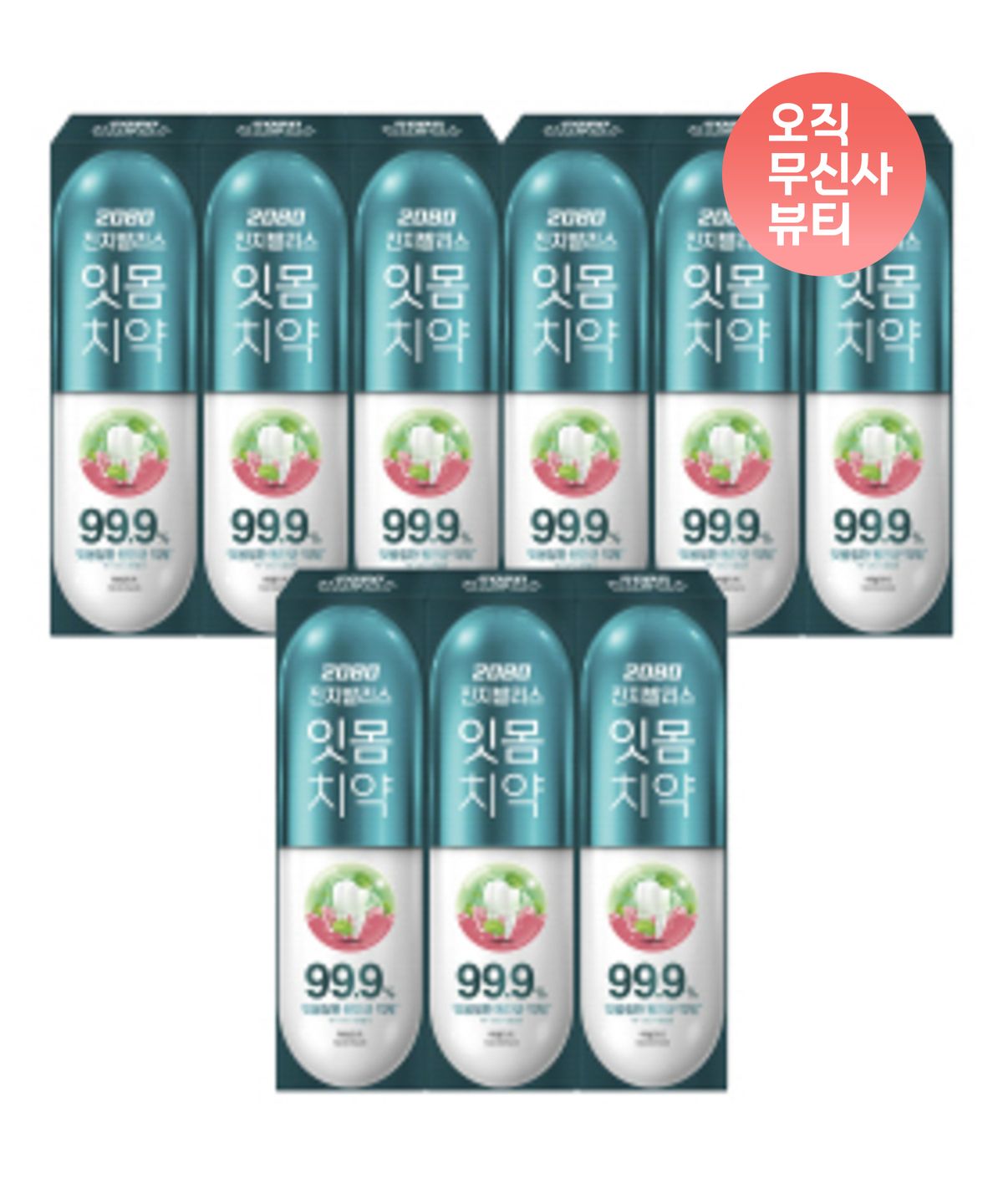 이공팔공(2080) 진지발리스 허벌민트 치약 120g 3입 / 3pack