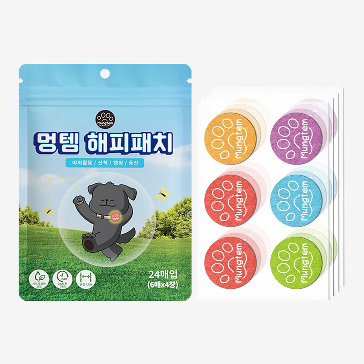 멍템(MUNGTEM) 해피패치