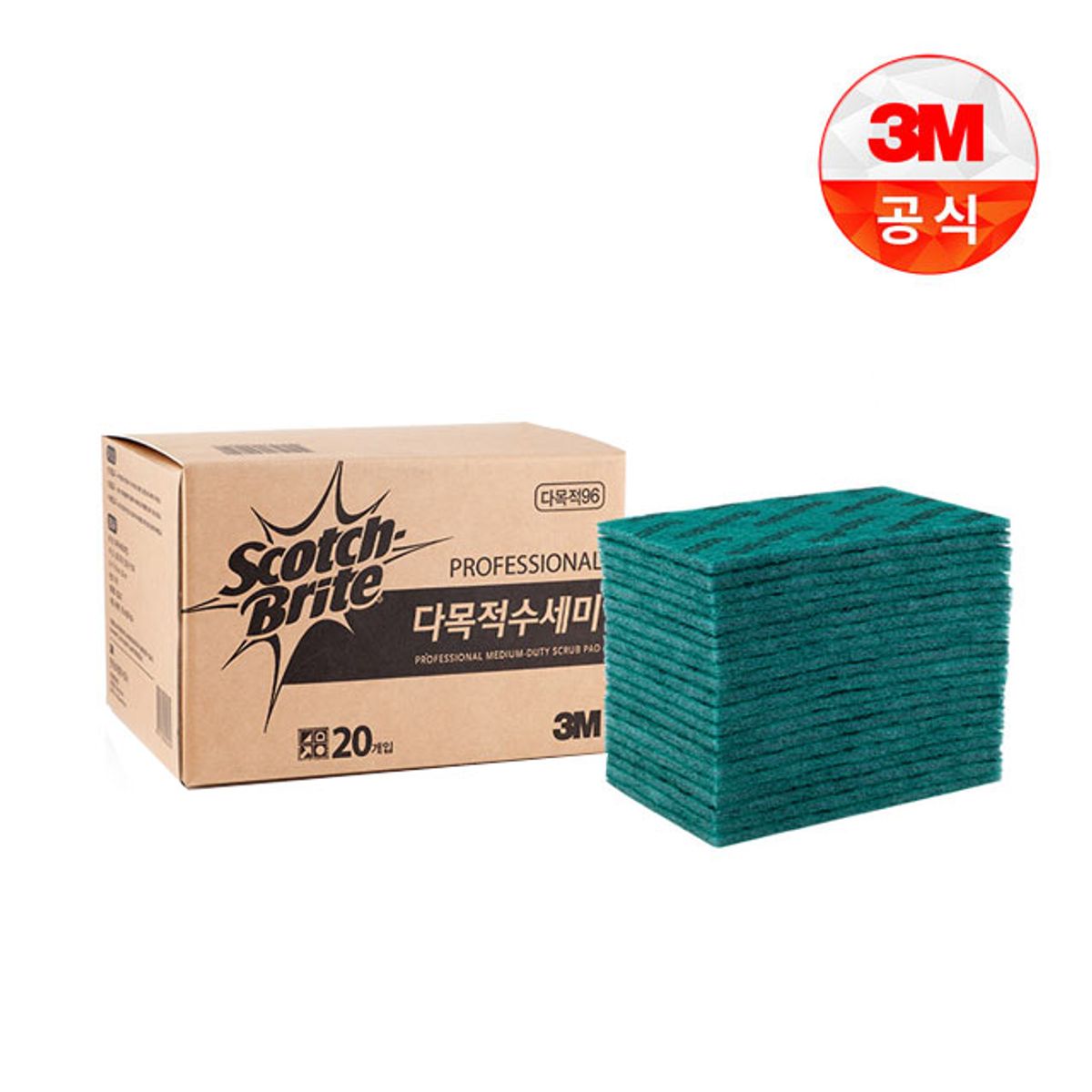 쓰리엠(3M) 스카치브라이트 96 다목적 수세미 20개입 프로페셔널