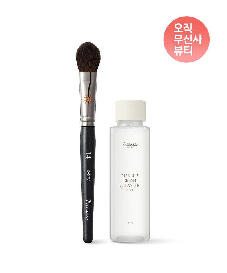 PONY14 블러셔+메이크업 브러쉬 클렌저 60ml 세트