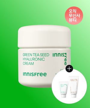 [사은품 증정] 그린티 씨드 히알루론산 크림 50mL + 15mL 1개 + 화산송이 폼 30g 1개