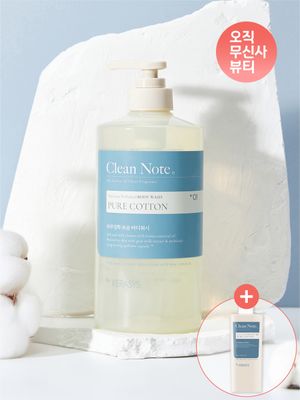 [코튼 비누향] 클린노트 퓨어코튼 바디워시 800ml + 바디워시 180ml 증정