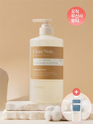 [코튼 비누향] 클린노트 파우더리 코튼 바디워시 800ml + 바디워시 180ml 증정