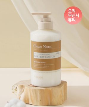[코튼 비누향]클린노트 파우더리 코튼 바디로션 500ml + 바디워시 180ml 증정