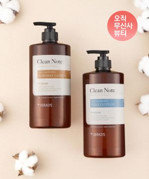 클린노트 퍼퓸 샴푸 2종 택 1