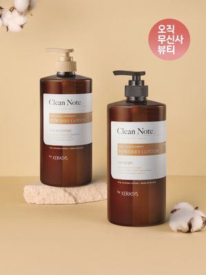 클린노트 퍼퓸 트리트먼트 2종 택 1