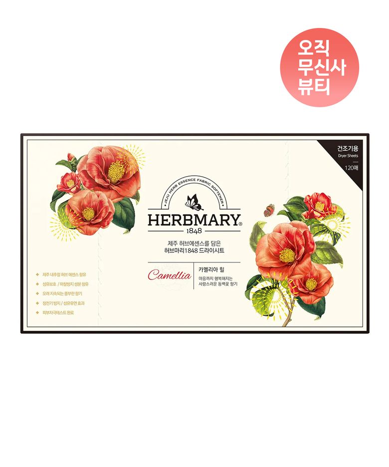 카멜리아 퍼퓸 드라이시트 120매