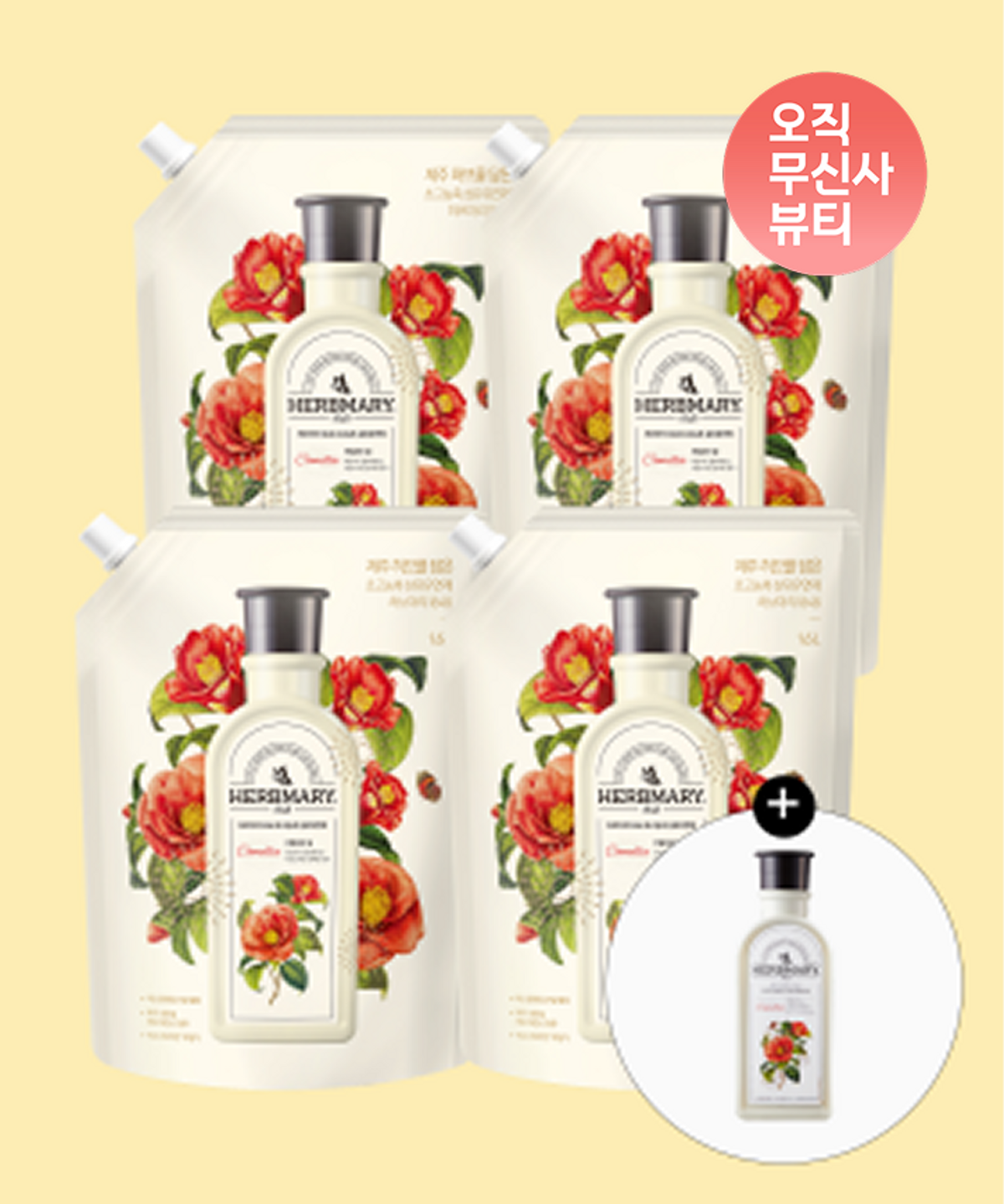 허브마리1848(HERBMARY 1848) [동백꽃향] 카멜리아 퍼퓸 섬유 유연제 1.6L 리필*4개 + 본품 1L 증정 구성