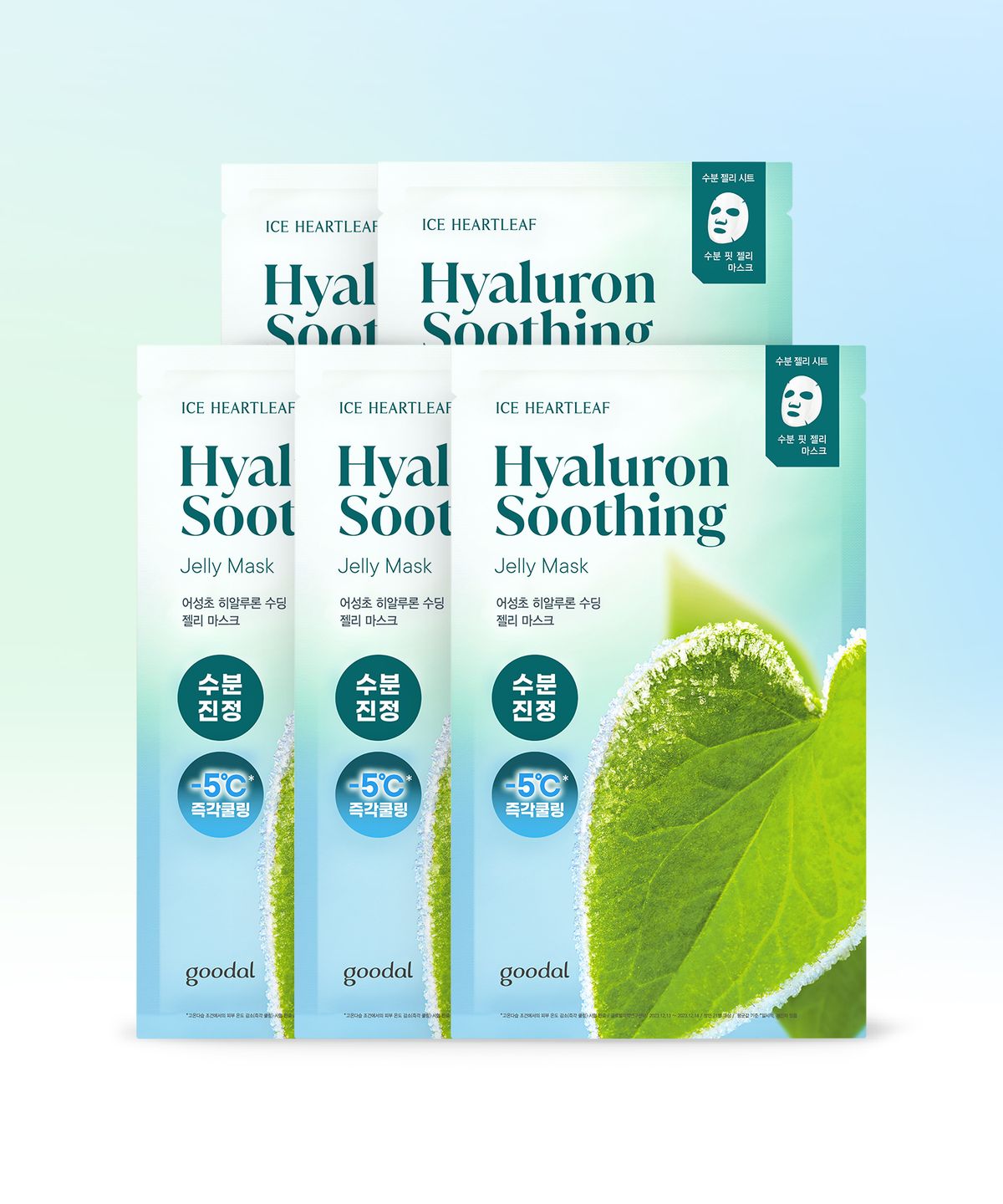 구달(GOODAL) [5pack] 어성초 히알루론 수딩 젤리마스크