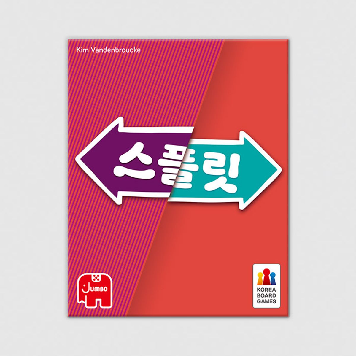 코리아보드게임즈(Korea Boardgames) 스플릿