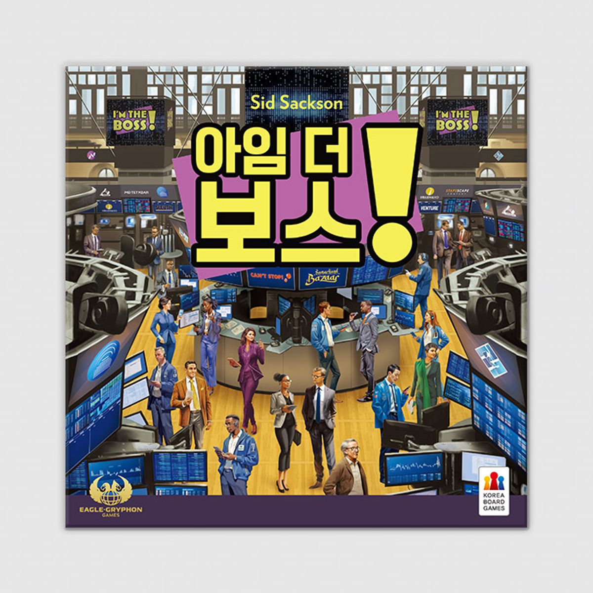 코리아보드게임즈(Korea Boardgames) 아임 더 보스