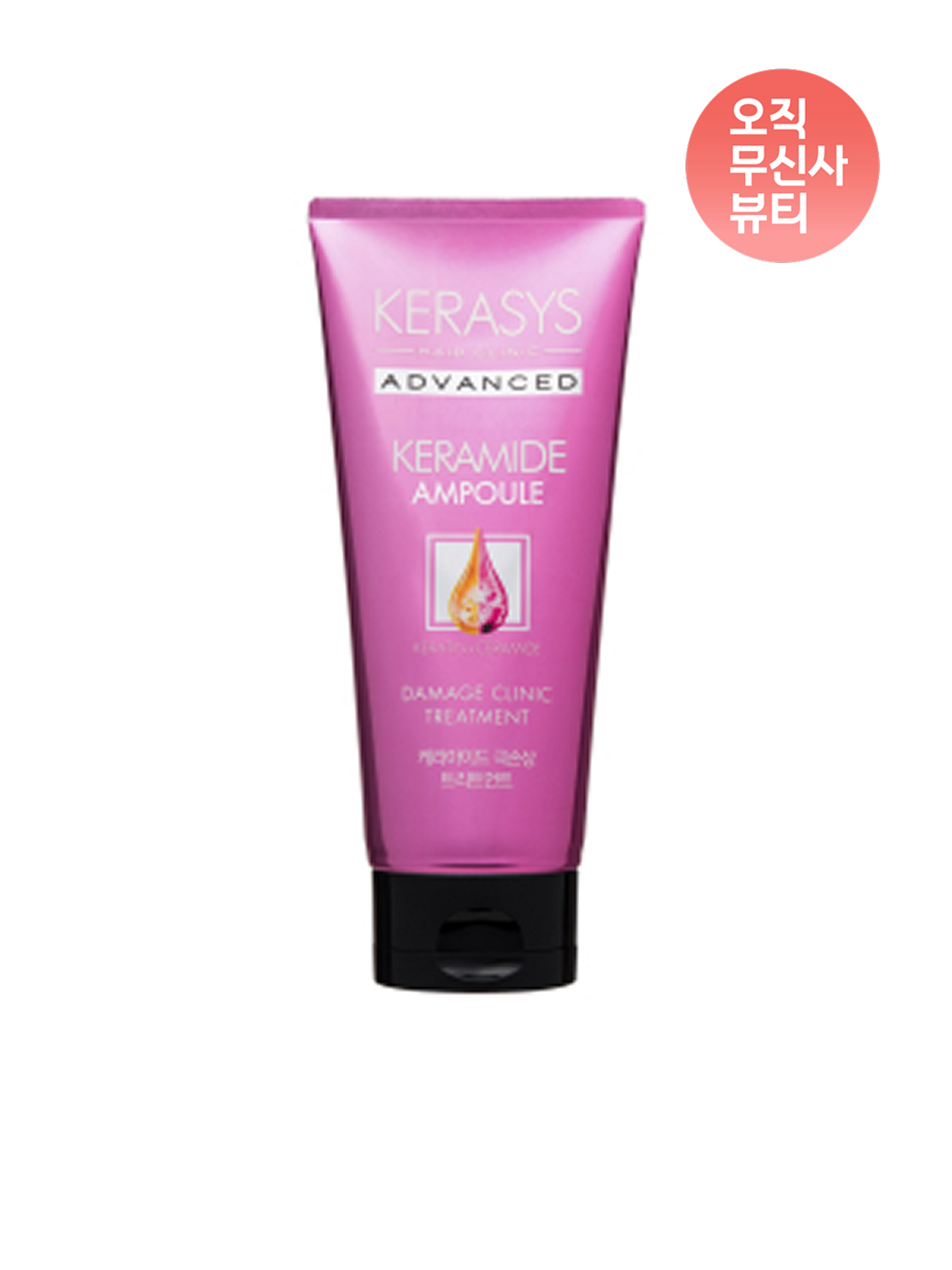 케라시스(KERASYS) 케라마이드 극손상 트리트먼트 200ml