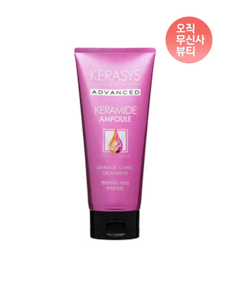 케라마이드 극손상 트리트먼트 200ml