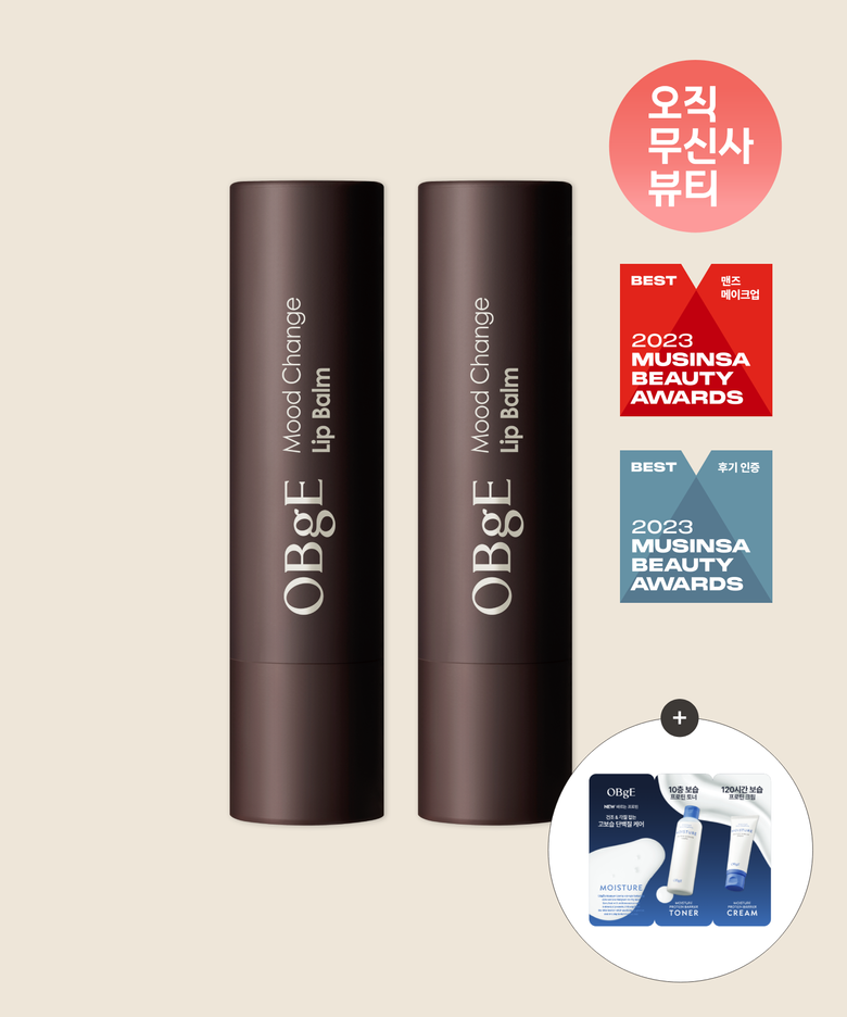 무드 체인지 립밤 2개 + 프로틴장벽2종(토너+크림) 샤쉐