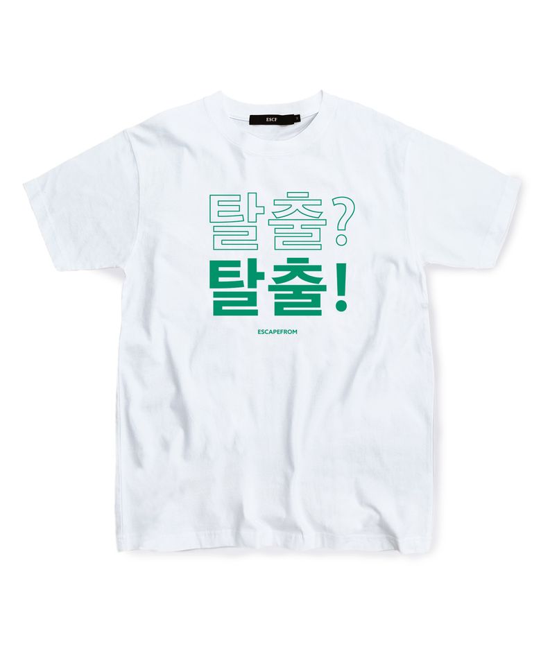 이스케이프 티셔츠 화이트