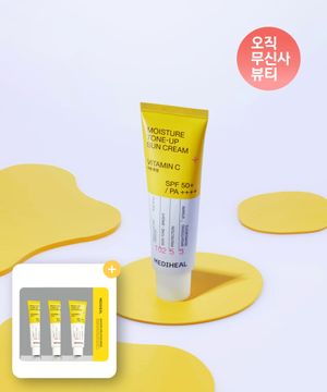 비타민씨 수분 톤업 선크림 50ml
