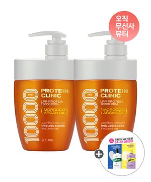 프로틴클리닉 고영양 단백질(플로럴머스크향) 트리트먼트 700ml x 2개+추가증정