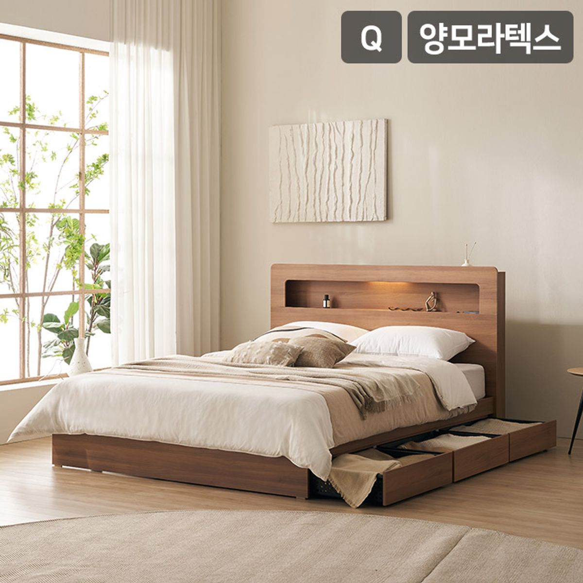 삼익가구(SAMICK) 텐드 LED 3단 수납 침대(양모 라텍스 독립스프링 매트리스-퀸)