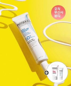 DMT 하이드로 에센셜 썬스크린 40ml+추가증정