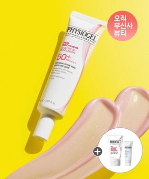 레드수딩 AI 글로우업 썬스크린 30ml+추가증정