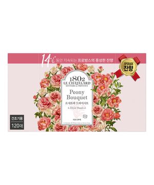 스타일러/건조기용 드라이시트 섬유유연제 120매 3가지 향 중 택 1