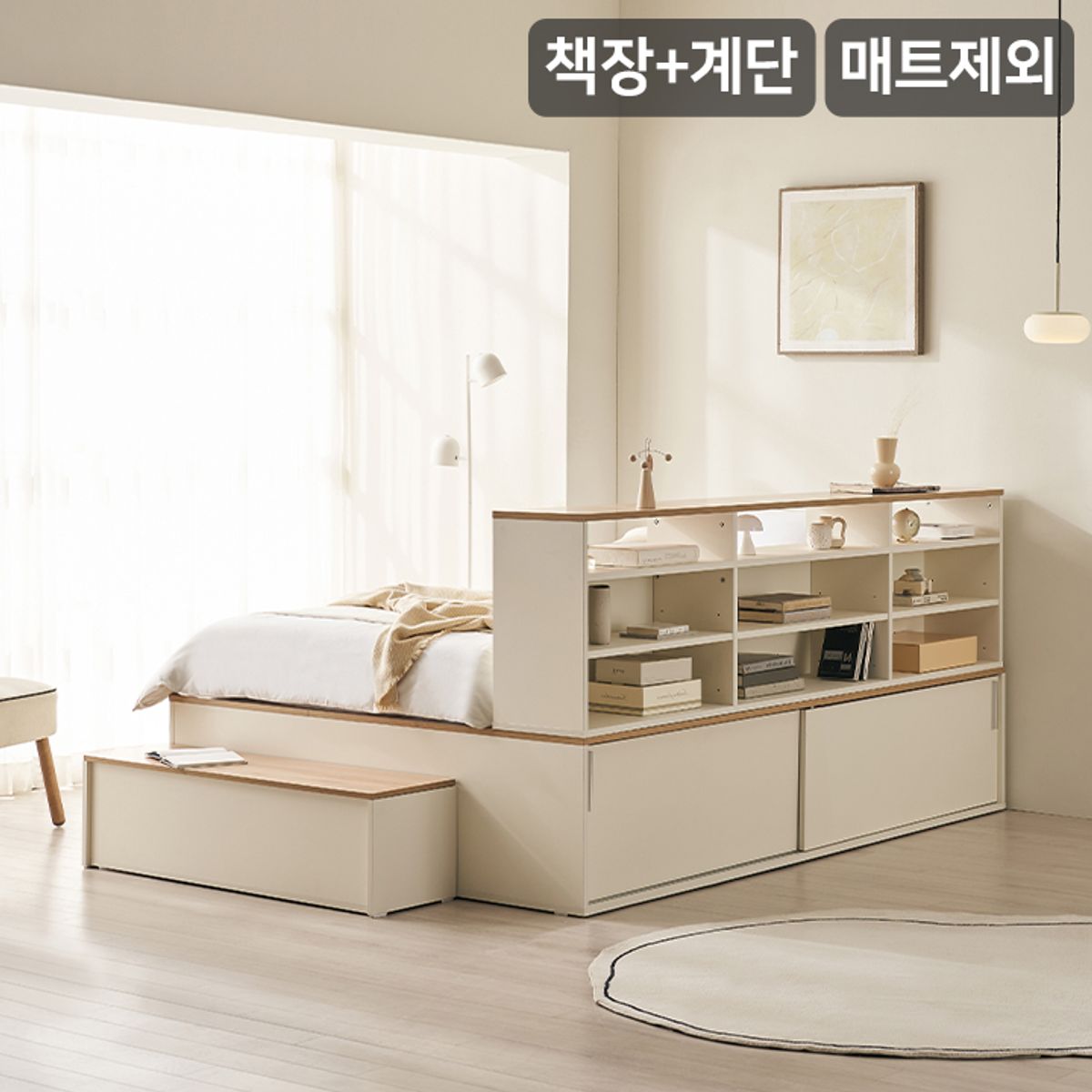 삼익가구(SAMICK) NEW더빅 슬라이딩 벙커빅수납 침대+책장+계단 세트(매트제외-슈퍼싱글)