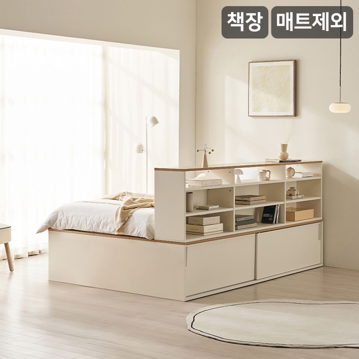 삼익가구(SAMICK) NEW더빅 슬라이딩 벙커빅수납 침대+책장 세트(매트제외-슈퍼싱글)