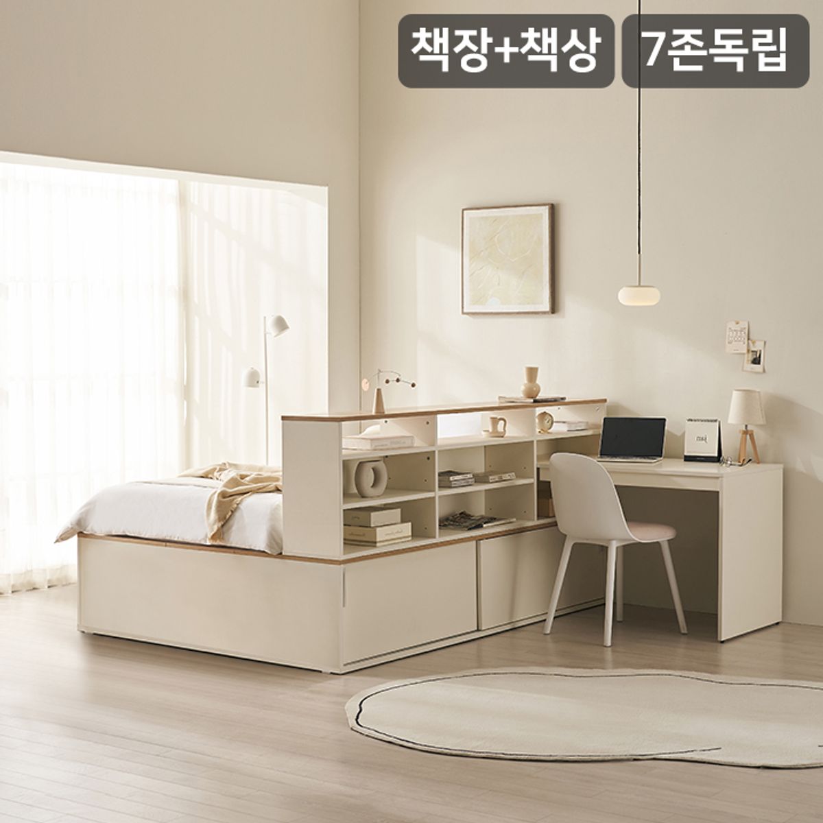 삼익가구(SAMICK) NEW더빅 슬라이딩 벙커빅수납 침대+책장+책상 세트(7존 독립매트-슈퍼싱글)
