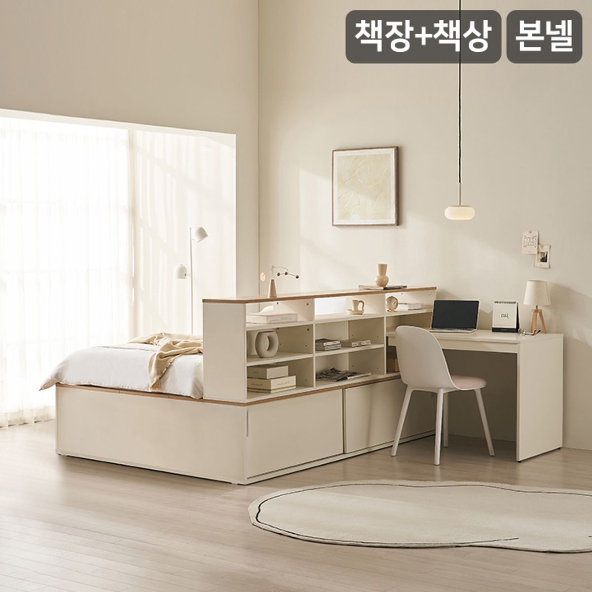 삼익가구(SAMICK) NEW더빅 슬라이딩 벙커빅수납 침대+책장+책상 세트(본넬매트-슈퍼싱글)