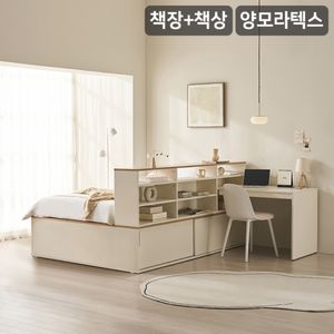 NEW더빅 슬라이딩 벙커빅수납 침대+책장+책상 세트(양모 라텍스7존 독립매트-슈퍼싱글)