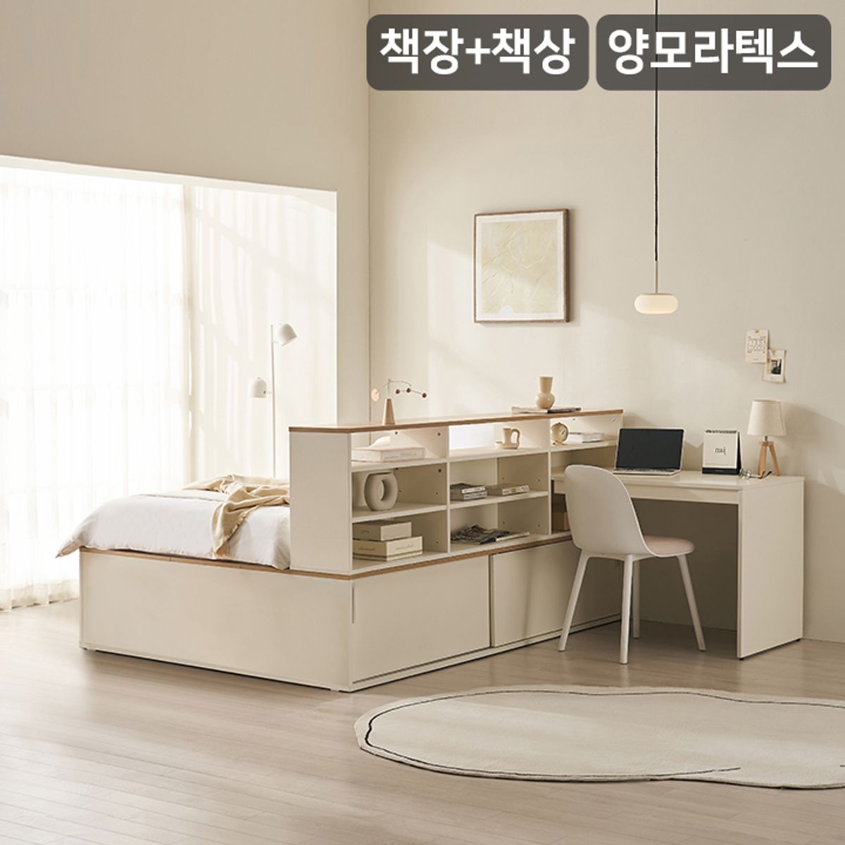 삼익가구(SAMICK) NEW더빅 슬라이딩 벙커빅수납 침대+책장+책상 세트(양모 라텍스7존 독립매트-슈퍼싱글)