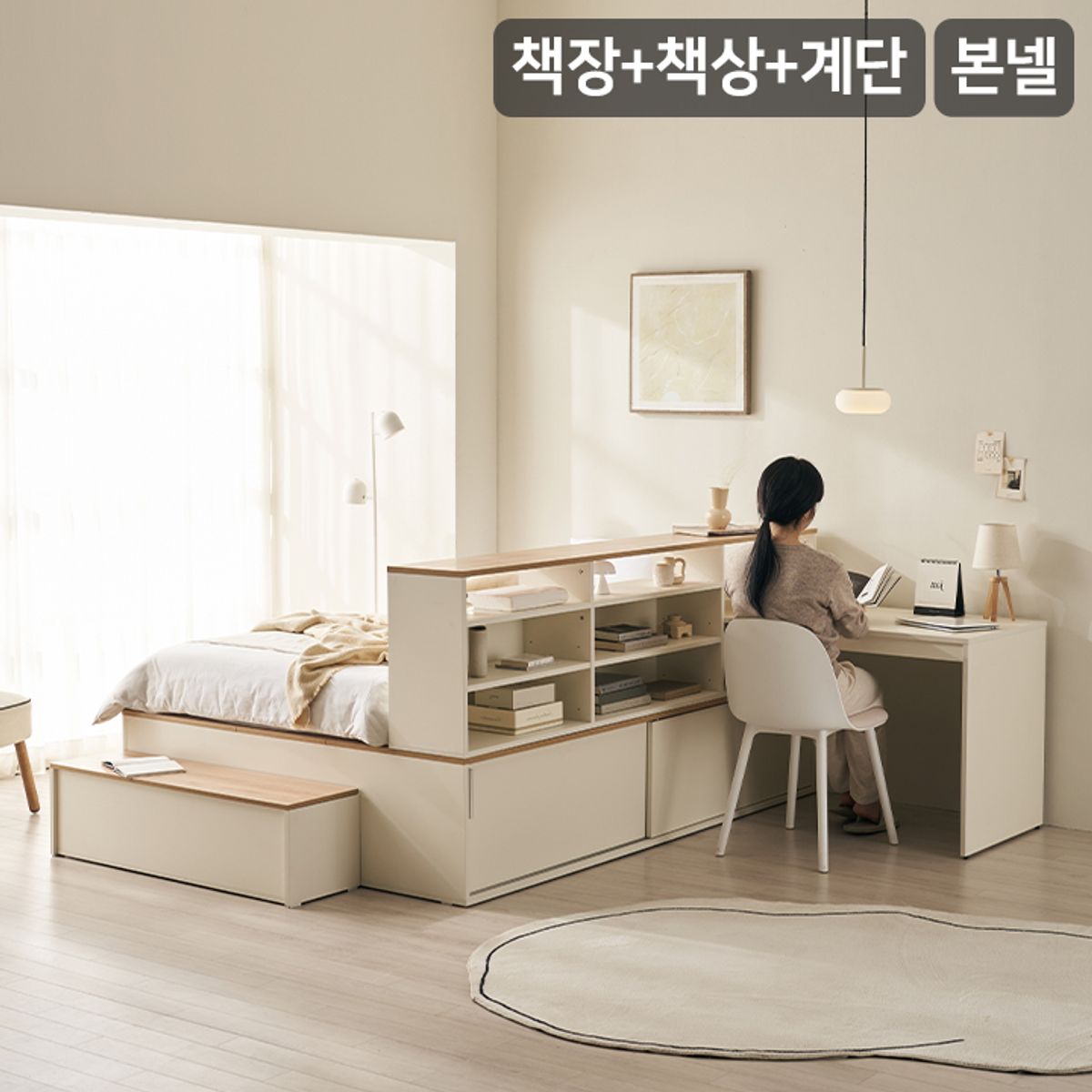 삼익가구(SAMICK) NEW더빅 슬라이딩 벙커빅수납 침대+책장+책상+계단 풀세트(본넬매트-슈퍼싱글)