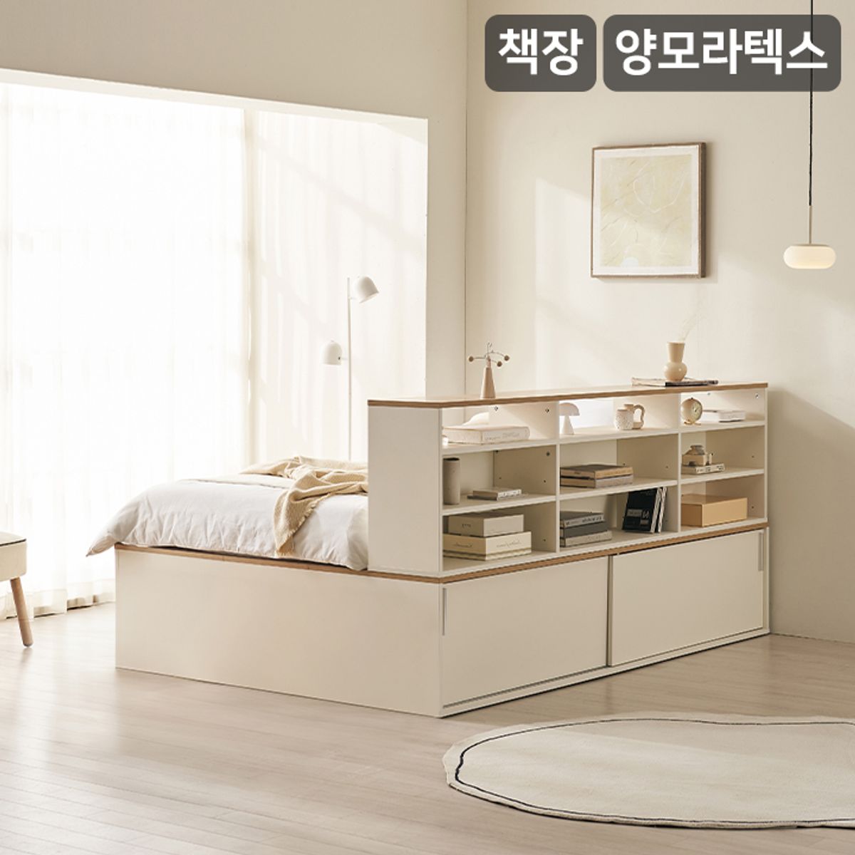 삼익가구(SAMICK) NEW더빅 슬라이딩 벙커빅수납 침대+책장 세트(양모 라텍스7존 독립매트-슈퍼싱글)