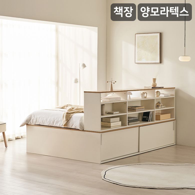 NEW더빅 슬라이딩 벙커빅수납 침대+책장 세트(양모 라텍스7존 독립매트-슈퍼싱글)