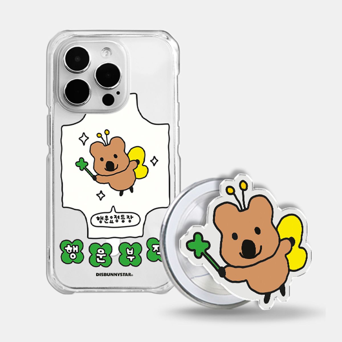 디즈버니스타(DISBUNNYSTAR) 행운쿼카 프리미엄 맥세이프 케이스 + 맥세이프톡