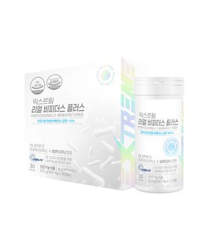 리얼 비피더스 플러스 유산균 350mg 30캡슐  X 1박스 (1개월분)