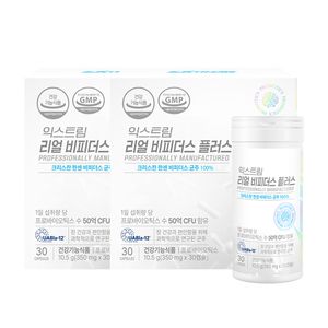 리얼 비피더스 플러스 유산균 350mg 30캡슐  X 2박스 (2개월분)