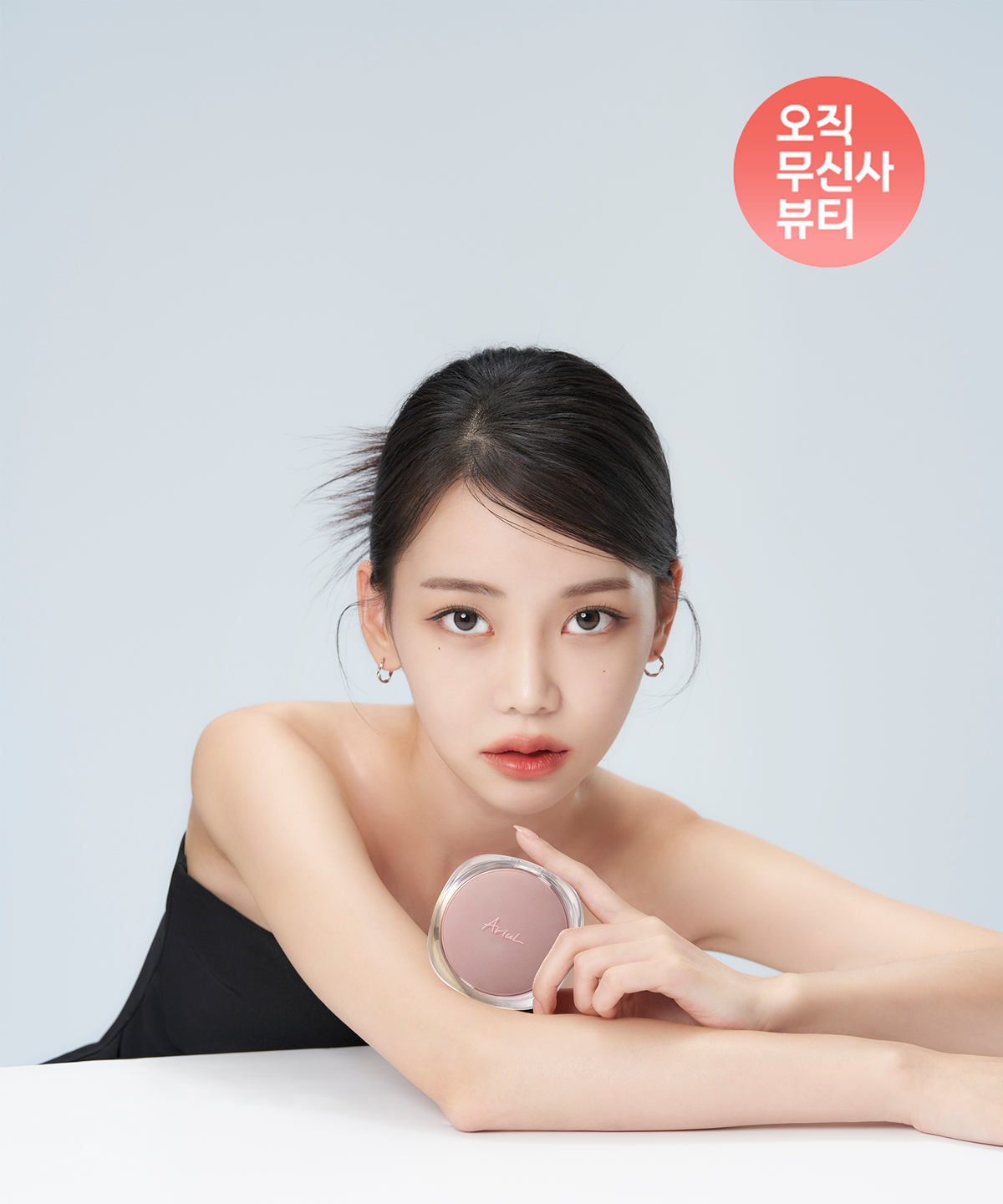 아리얼(ARIUL) 잉크 피더 커버래스팅 쿠션 (SPF50/PA++++)