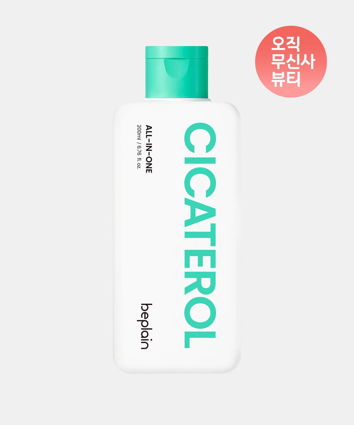 비플레인(BEPLAIN) 시카테롤 올인원  200ml